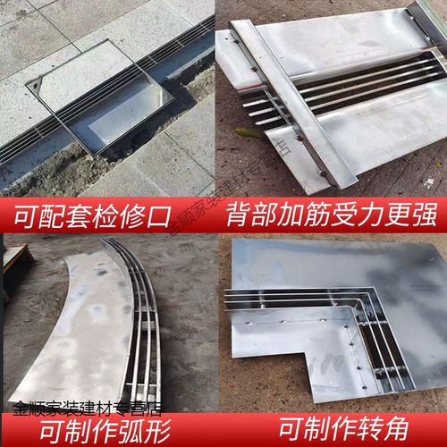 颜渝线性排水沟盖板成品u型槽不锈钢缝隙式线形隐形隐藏式线型排水槽
